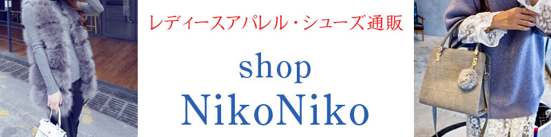 �V���b�v�ɂ��ɂ����T�C�g